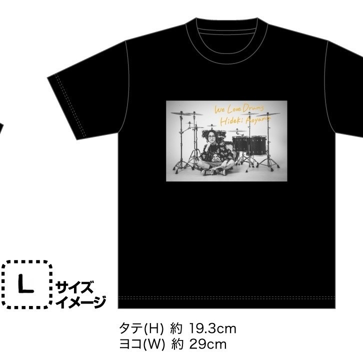 Lサイズ We Love Drums Tシャツ