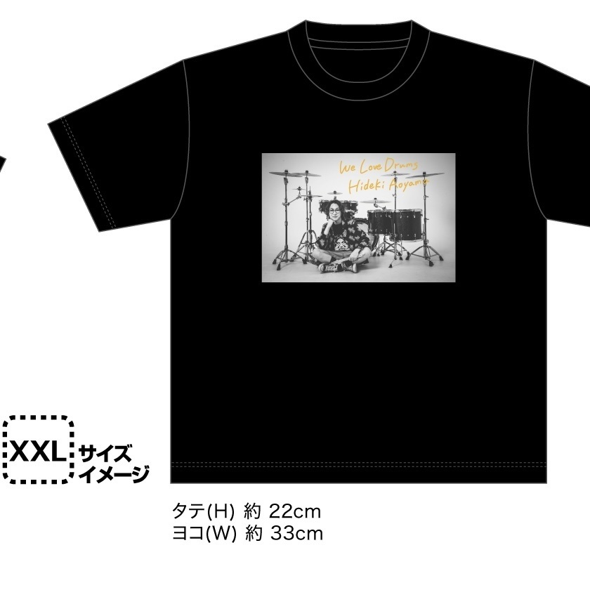 XXLサイズ We Love Drums Tシャツ