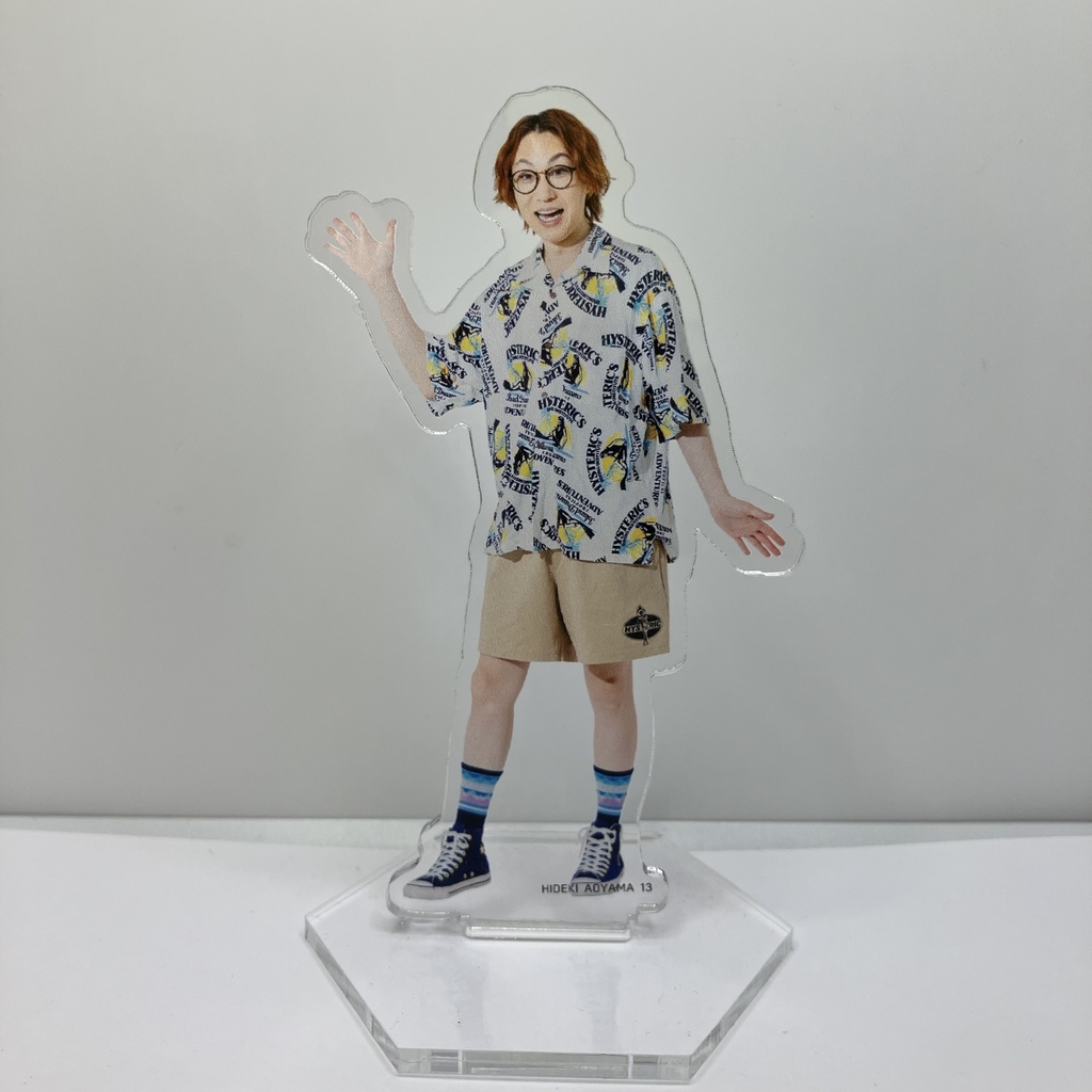 13 アロハでやっほー青山英樹アクスタ