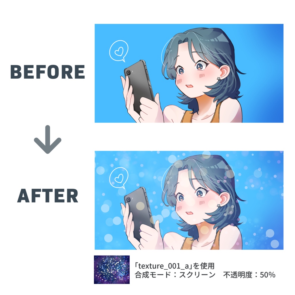 【商用OK】重ねるだけでエモい光に!キラキラ・ボケ光テクスチャ(高解像度350dpi)