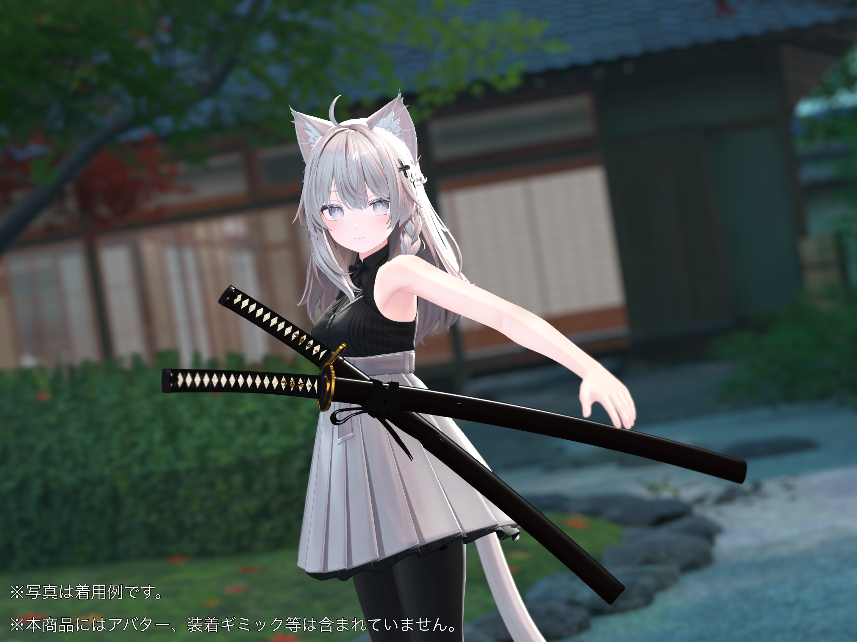 【3Dモデル】打刀/脇差 - クスノキ武具工房 - BOOTH