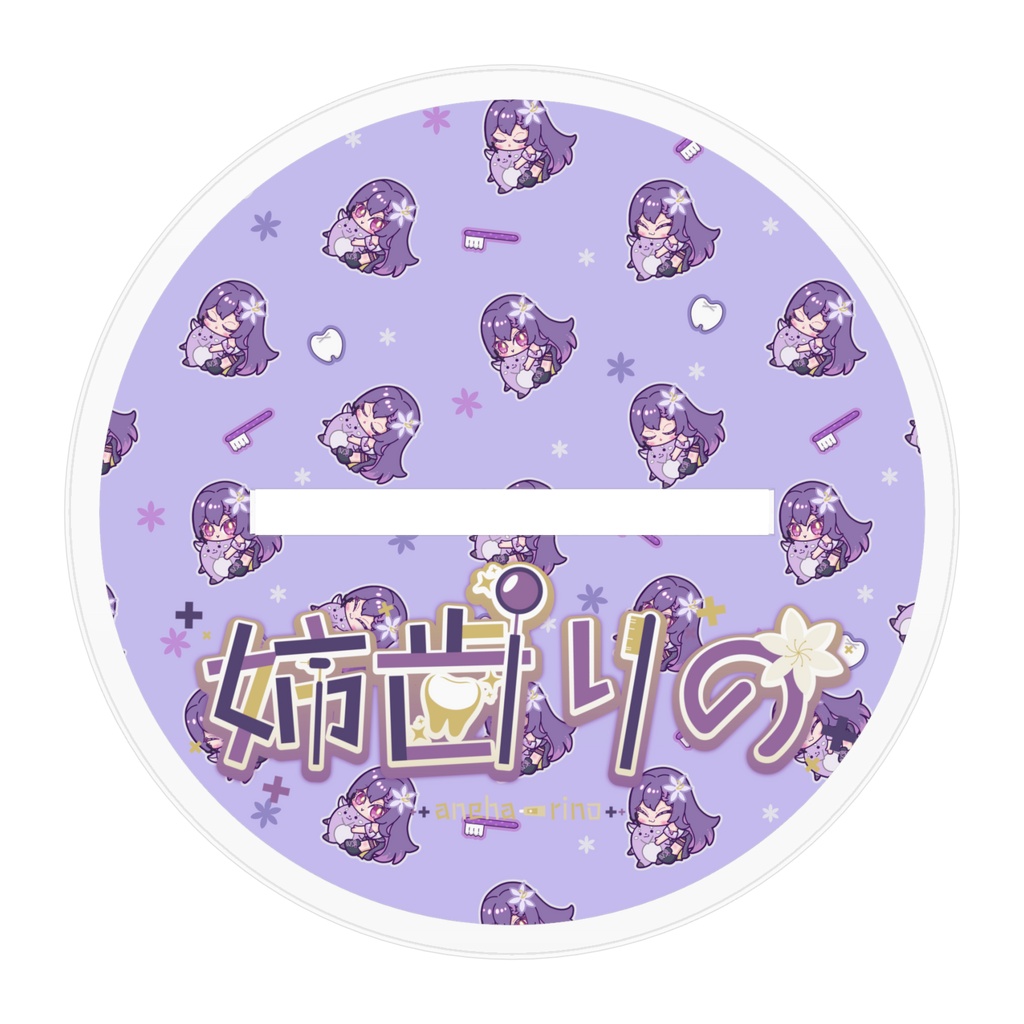 等身アクスタ2種