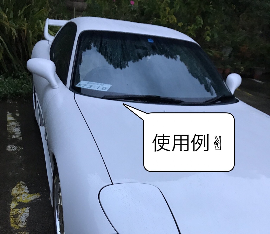 7310ナンバープレート