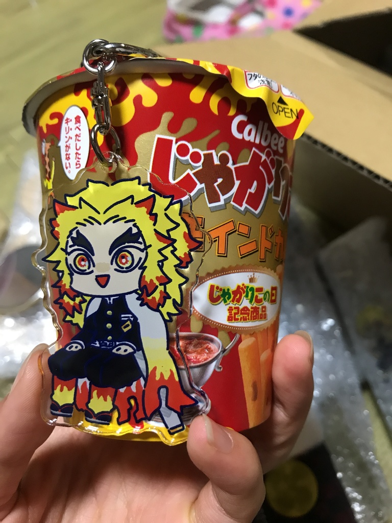 おにめつブレードアクリルキーホルダー