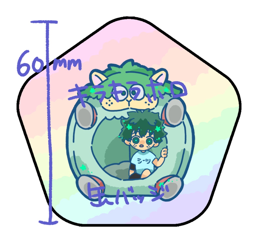 ペットハウスぶち込み師弟アクリルスタンド