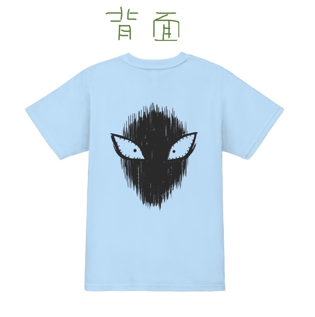 フルシカトシャツ