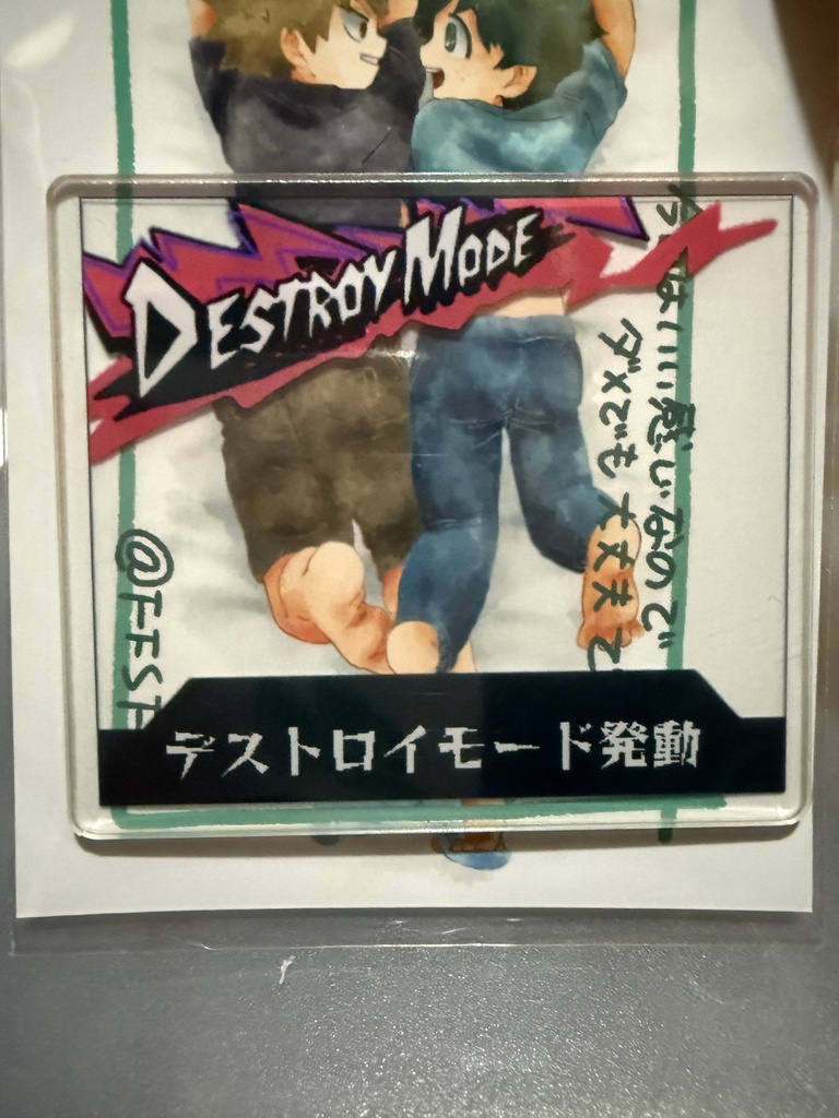 アクリルシール 各種