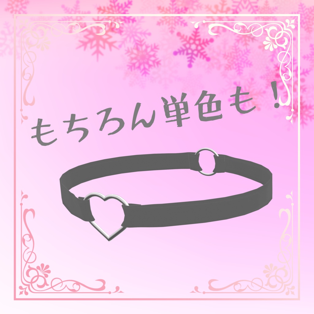 ライム専用 バイカラーチョーカー