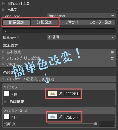 ライム専用 バイカラーチョーカー