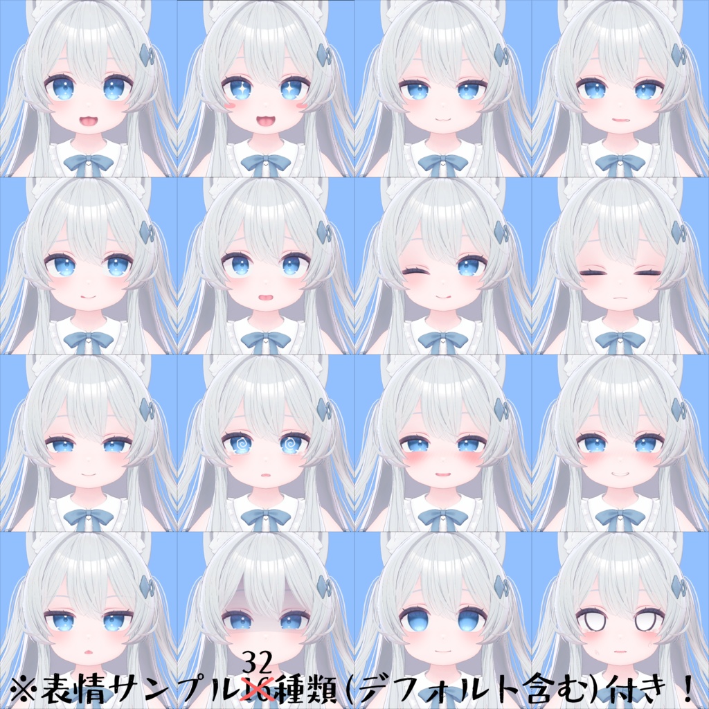 ライム専用 ロリ化Prefab & 表情32種セット