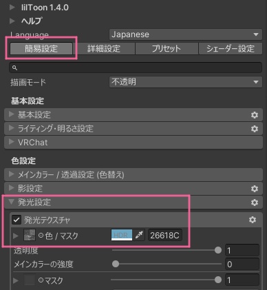 ライム専用 ヘアーグラデーションテクスチャ
