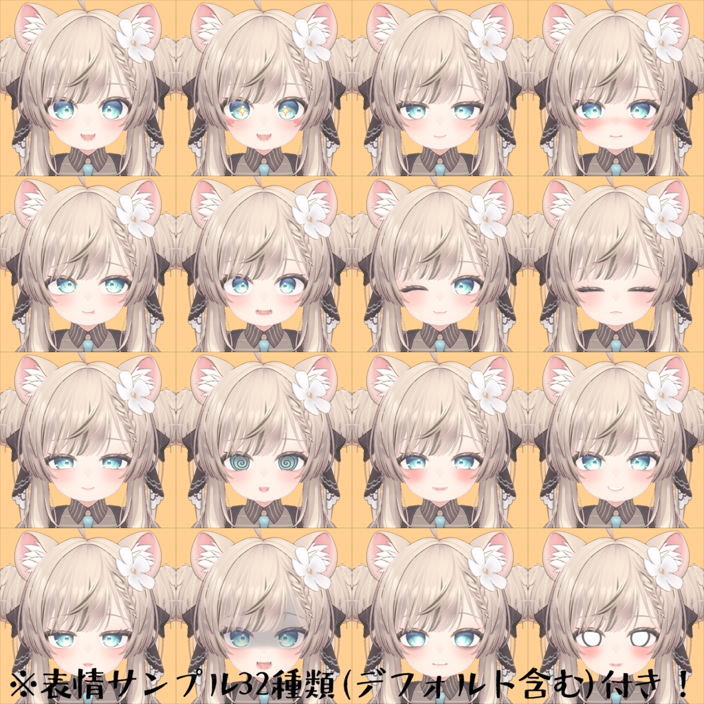 マヌカ専用 ロリ化Prefab & 表情32種セット
