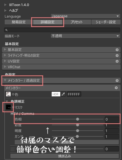 マヌカ専用 縞々ニーソテクスチャ