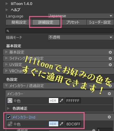 桔梗専用 ヘアーグラデーションテクスチャ