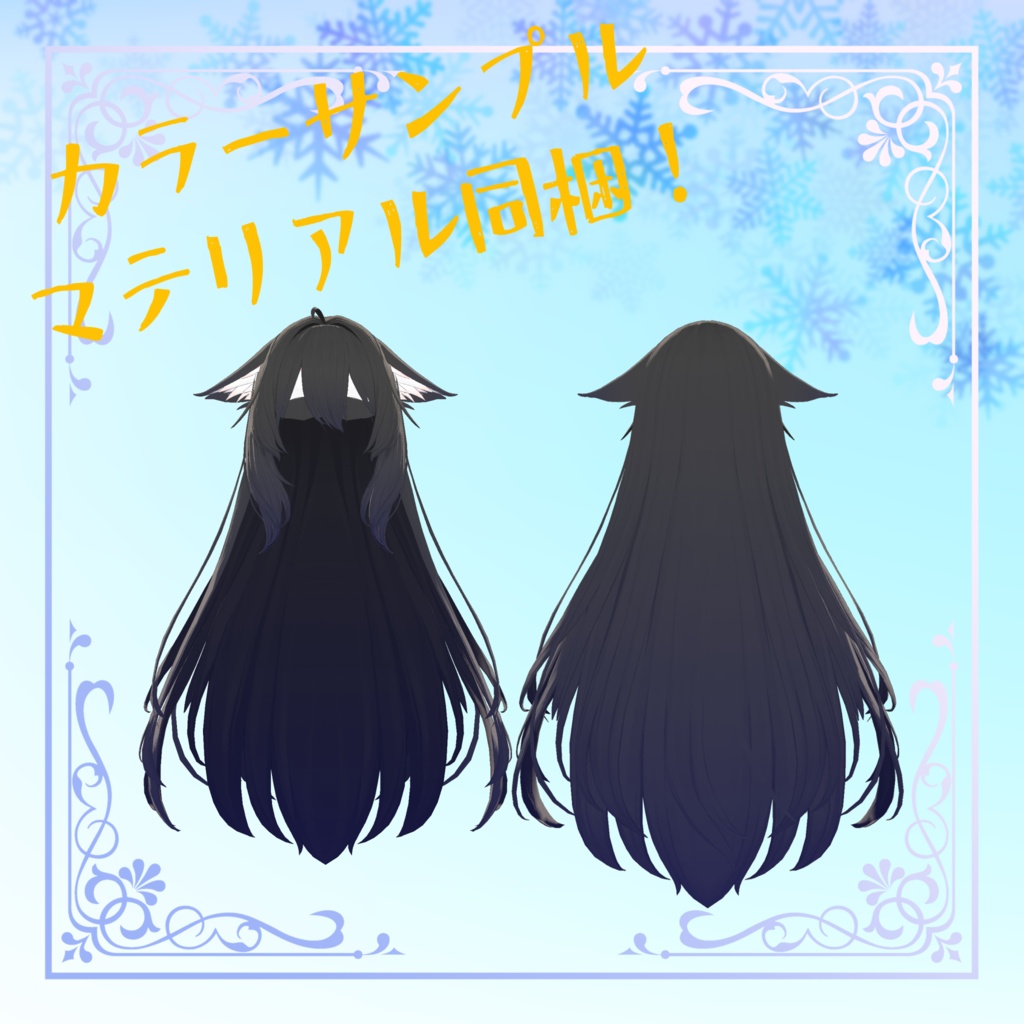 桔梗専用 ヘアーグラデーションテクスチャ