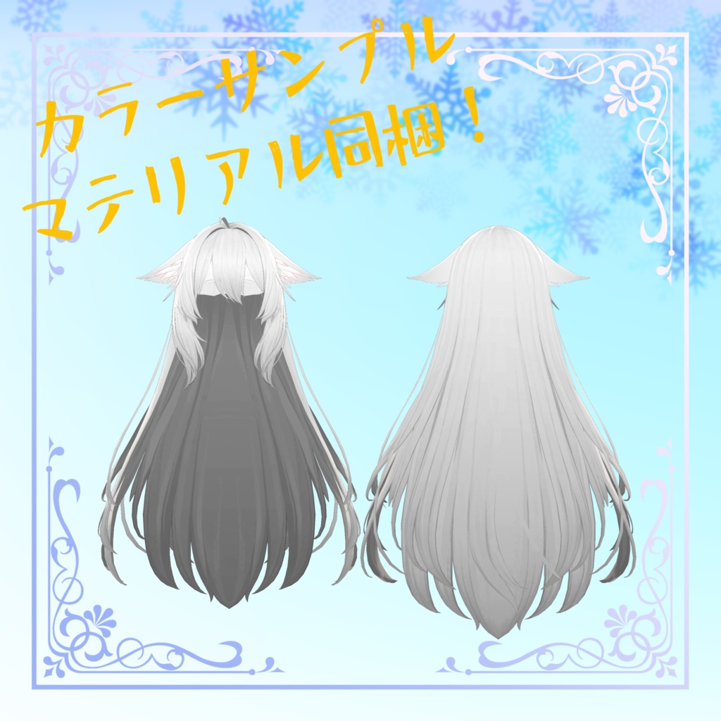 桔梗専用 ヘアーグラデーションテクスチャ