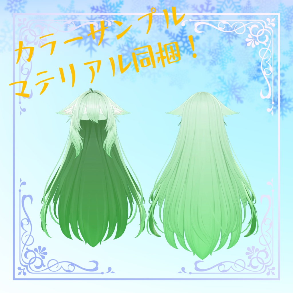 桔梗専用 ヘアーグラデーションテクスチャ