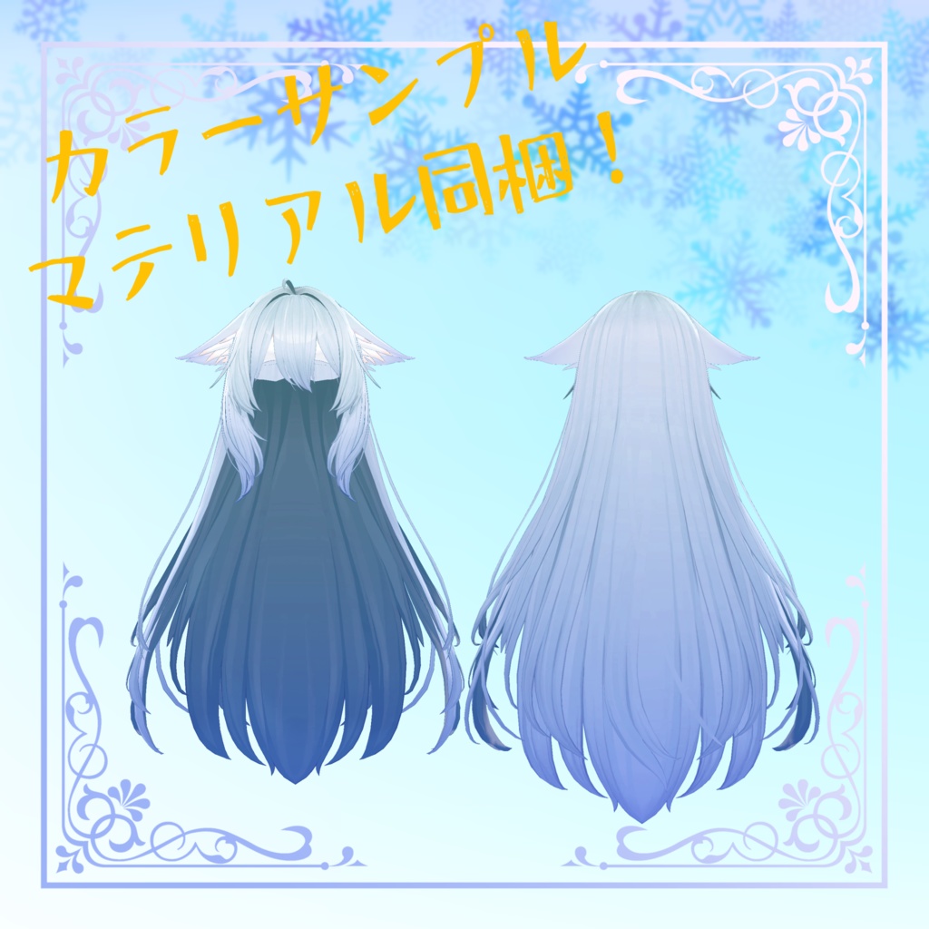 桔梗専用 ヘアーグラデーションテクスチャ