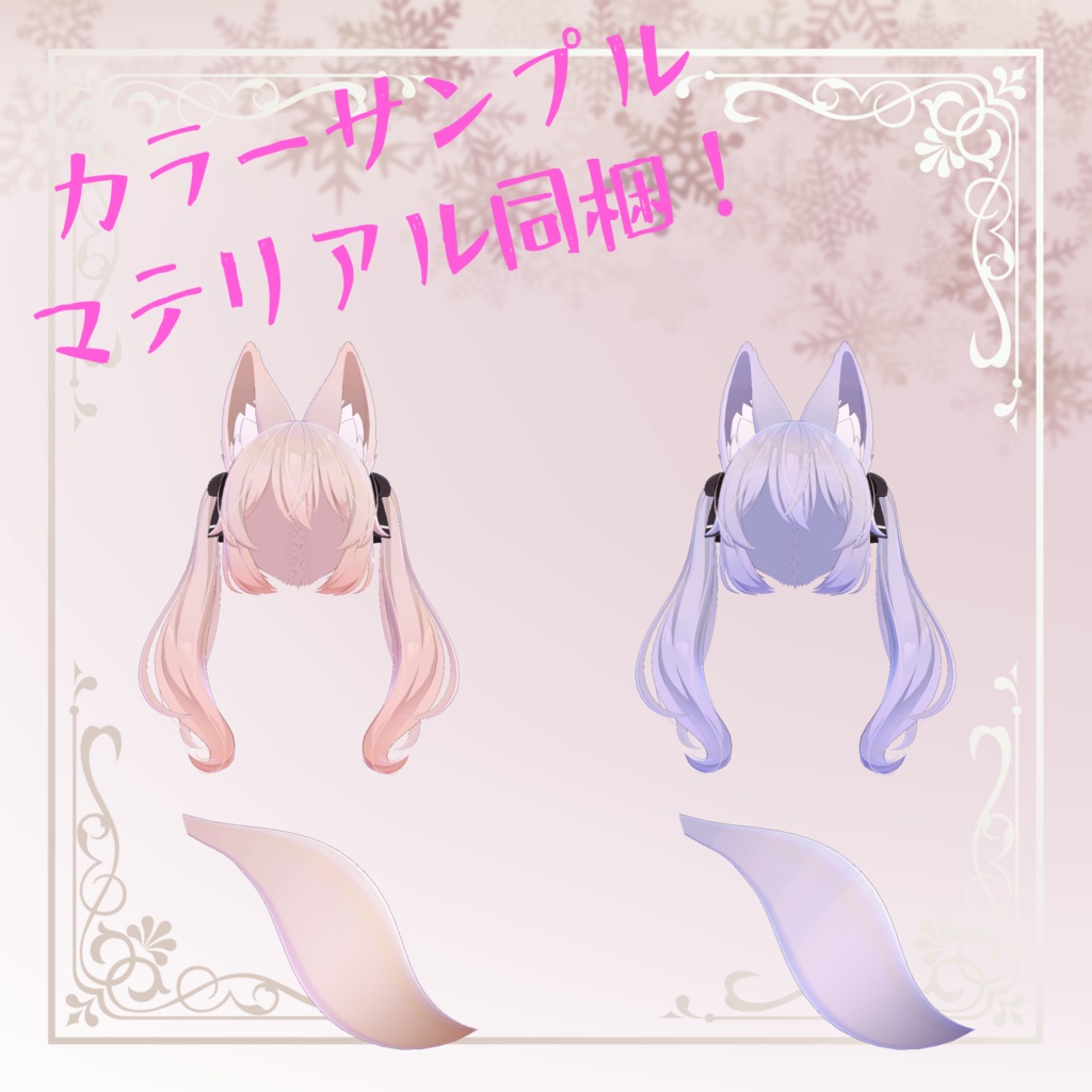 カリン専用 ヘアーグラデーションテクスチャ