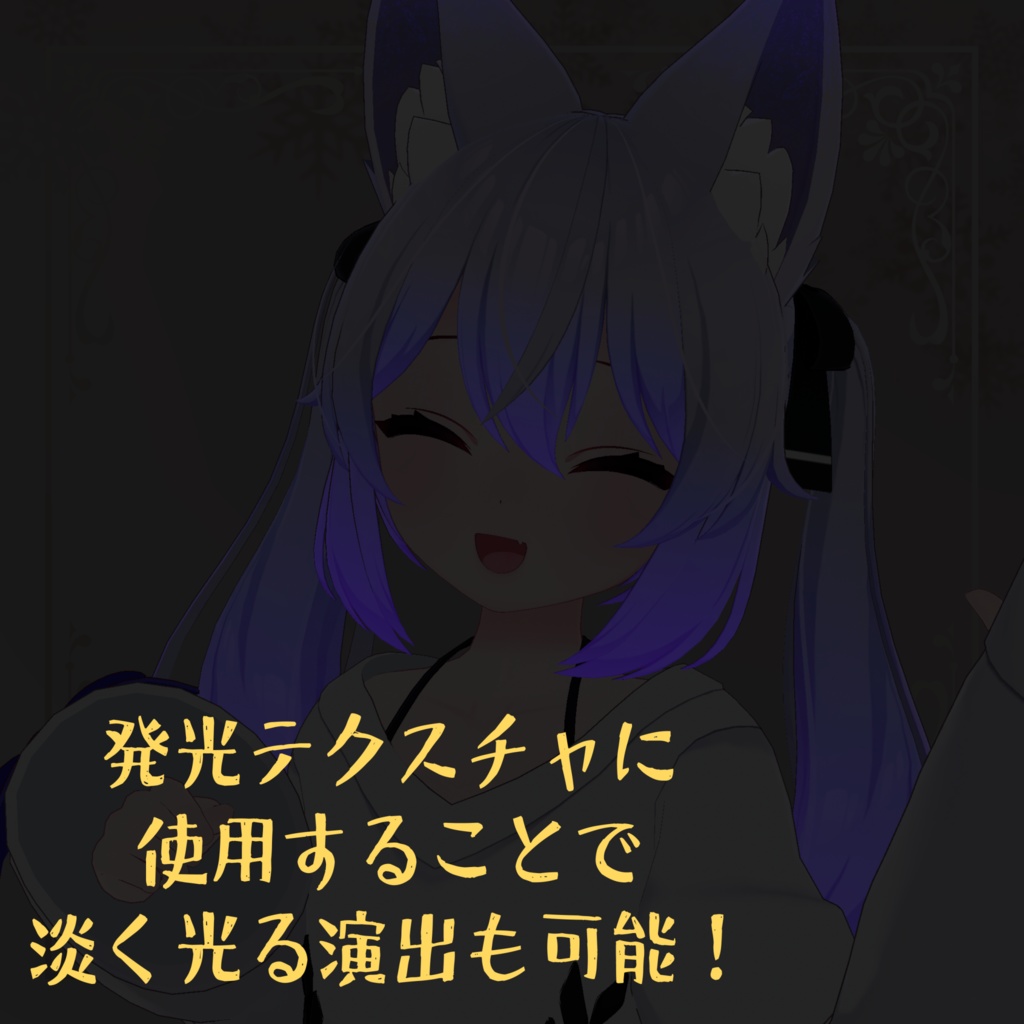 カリン専用 ヘアーグラデーションテクスチャ