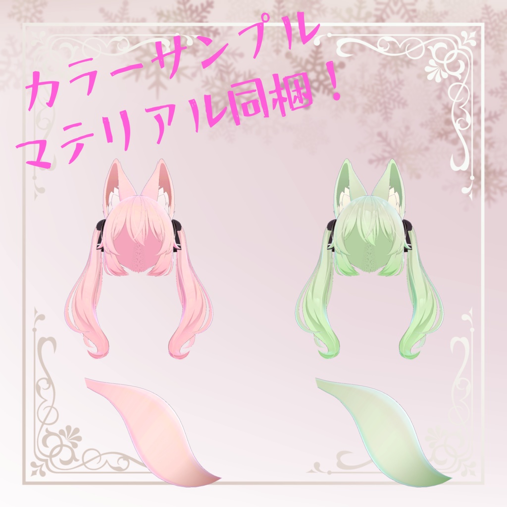 カリン専用 ヘアーグラデーションテクスチャ