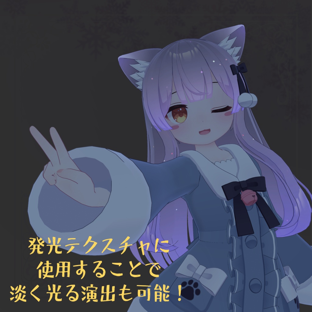 ミルク専用 ラメ&グラデーションヘアーテクスチャ