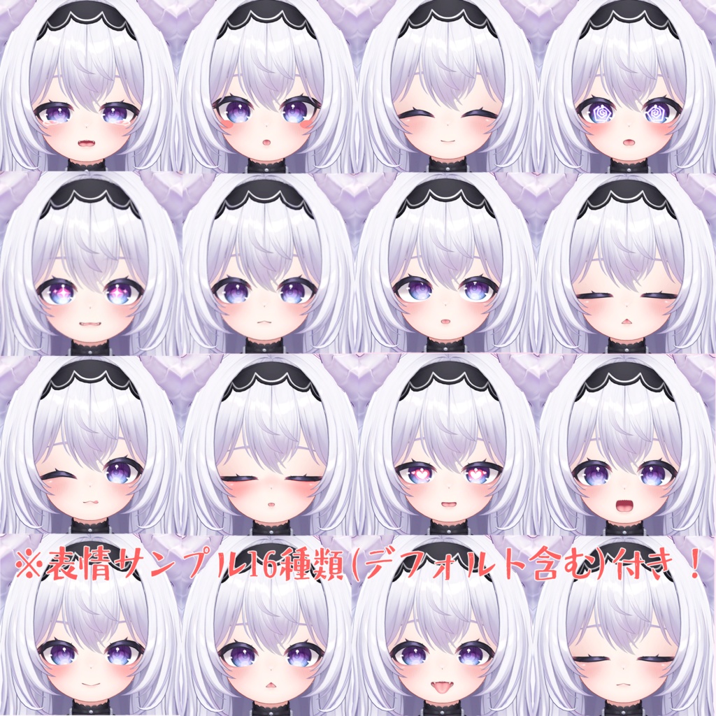 愛莉専用 ロリ化Prefab & 表情16種セット