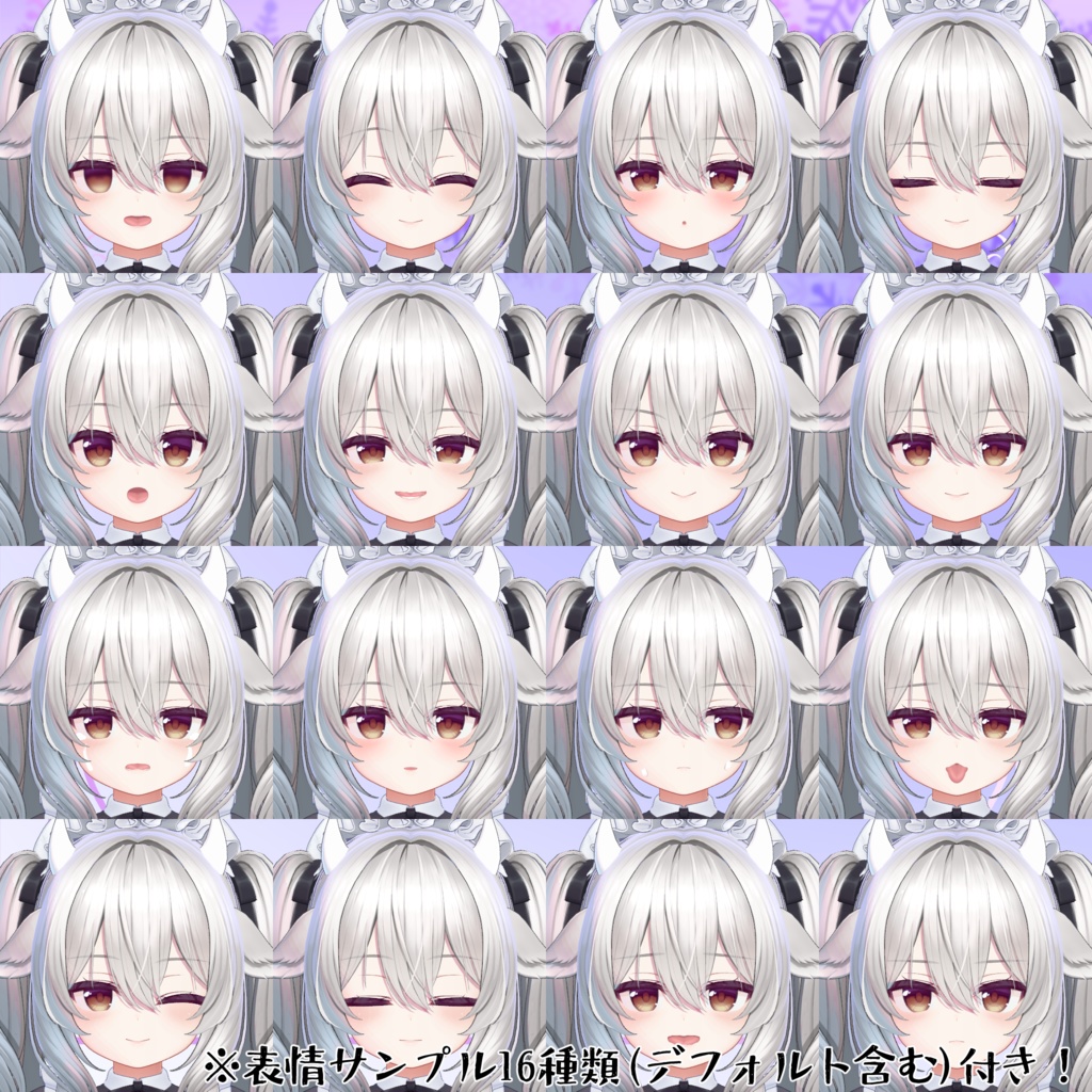 ミルティナ専用 ロリ化Prefab & 表情16種セット