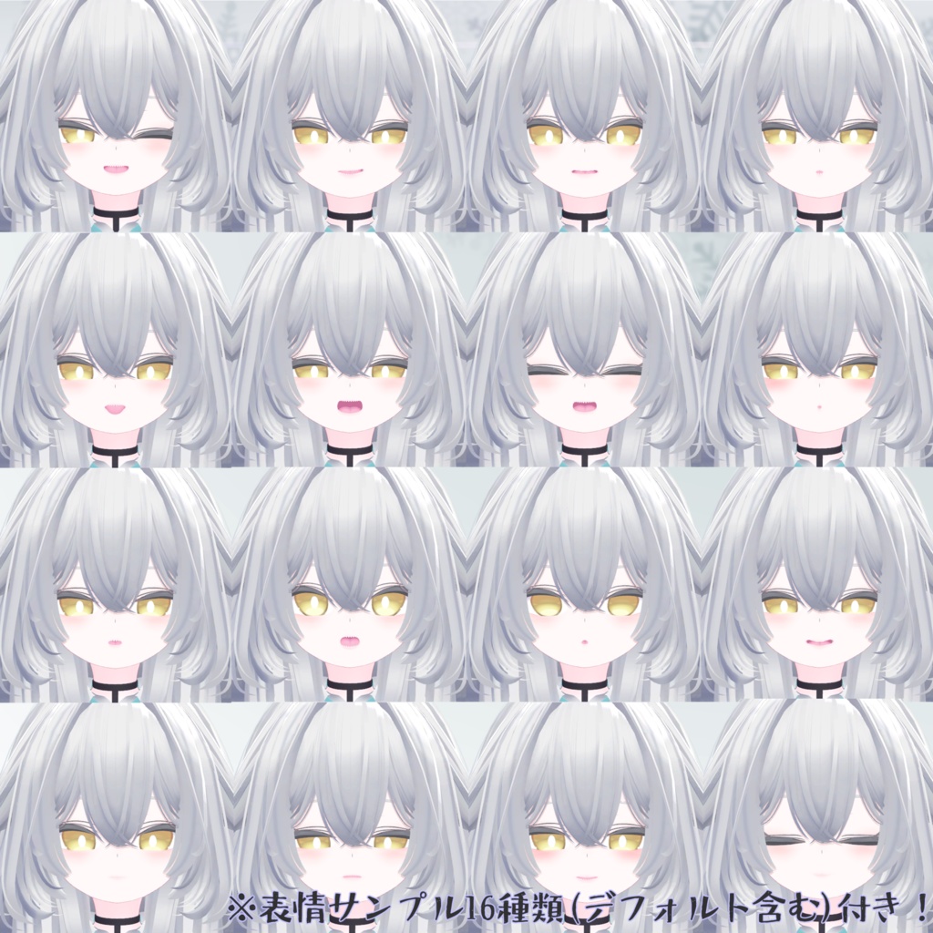 ルルネ専用 ロリ化Prefab & 表情16種セット