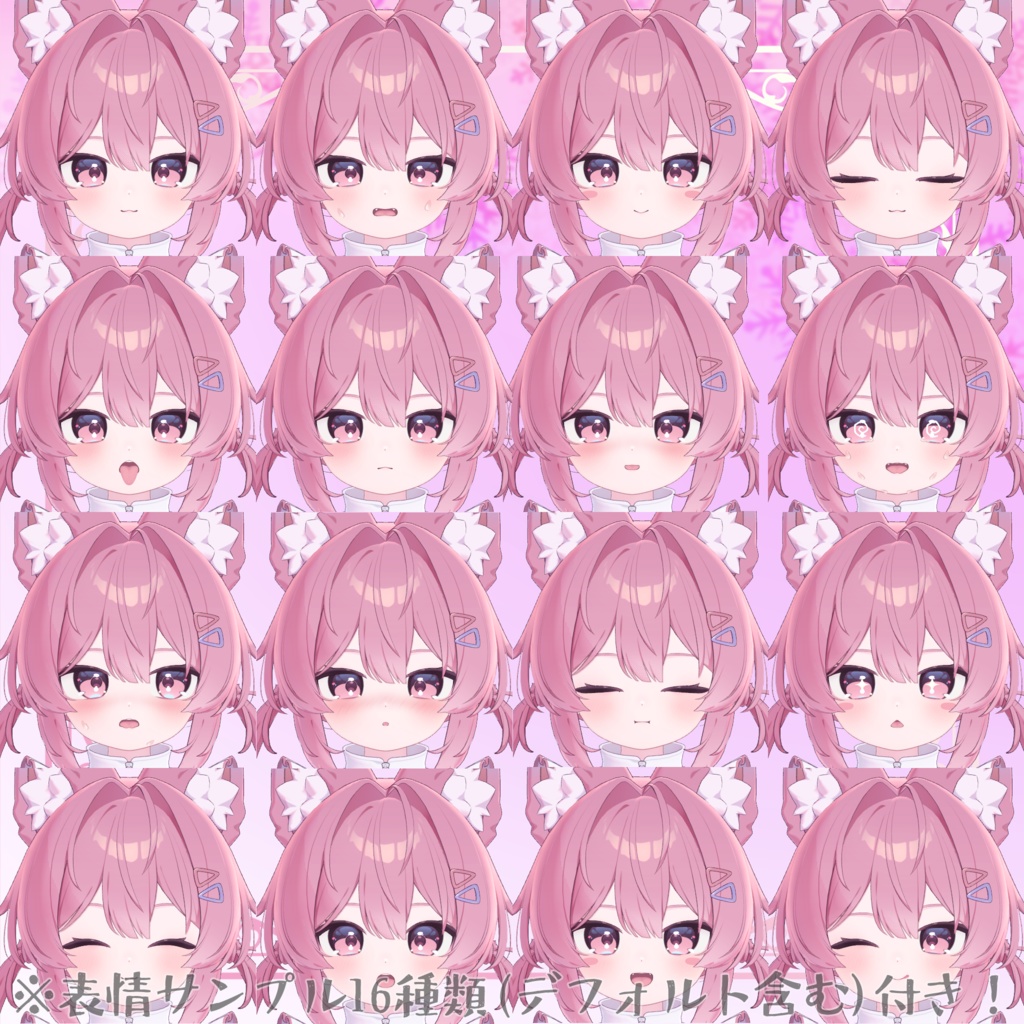 プラム専用 ロリ化Prefab & 表情16種セット