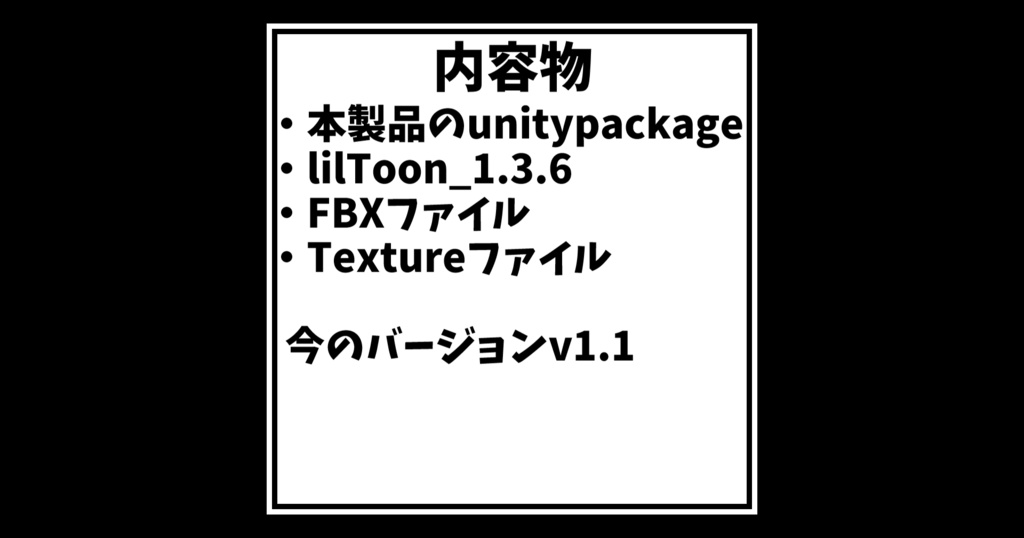 【VRC想定】歯車の飾り