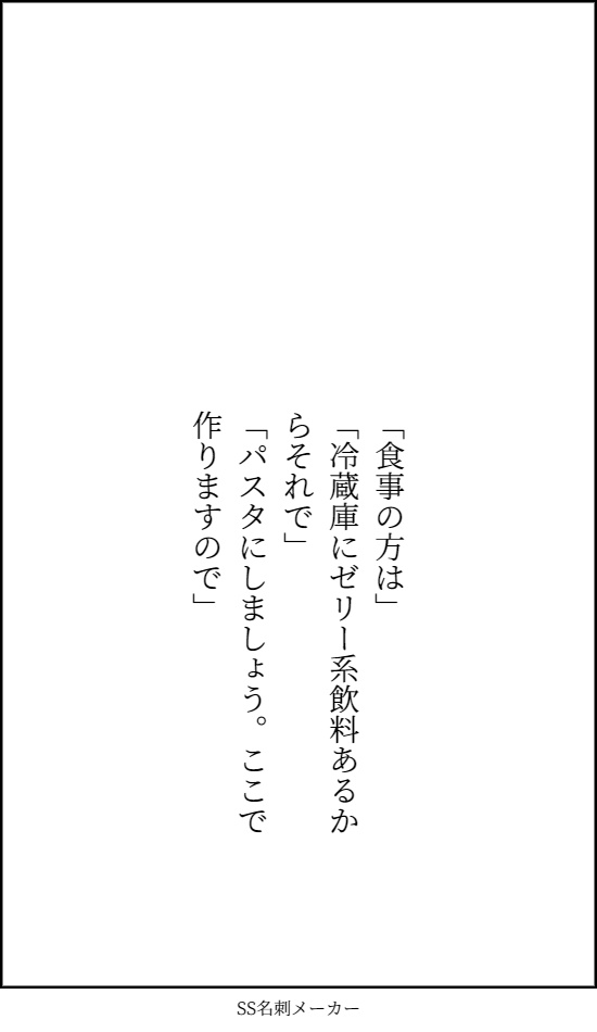 花瓦斯5　ぶーすとばん