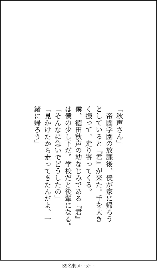 Ａｂｅｎｄｓｏｎｎｅ