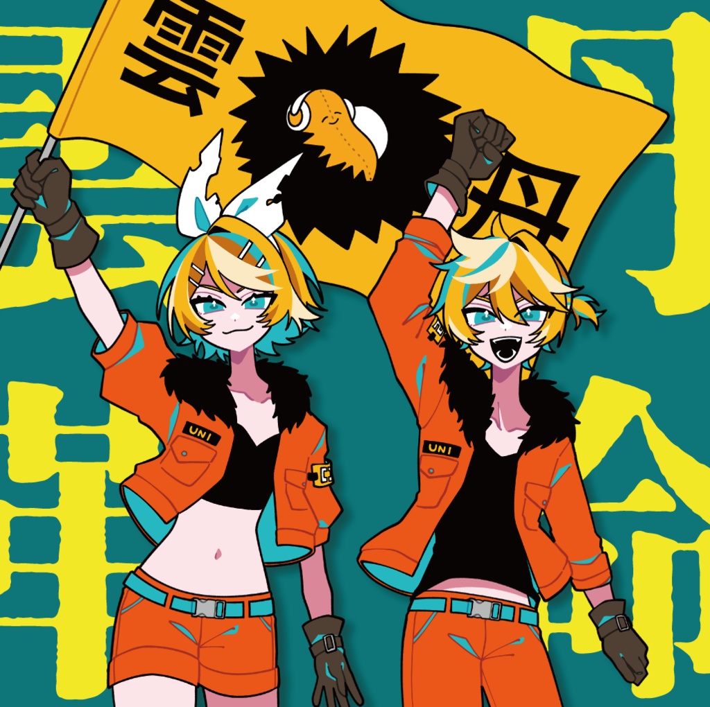 【DL版】雲丹革命