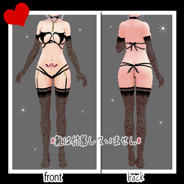 #VRoid 正式版(stable ver.)&Beta:セクシー♡サキュバスセット/Succubus's cosplay