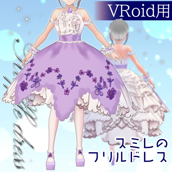 #VRoid β-made：スミレのフリルドレス/Violet Ruffle Dress：セシル変身