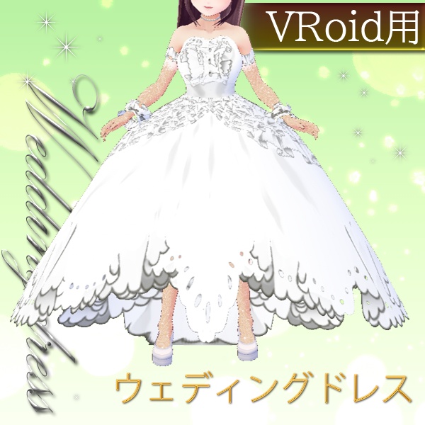 #VRoid β-made:ウェディングドレス/Wedding Dress:セシル変身