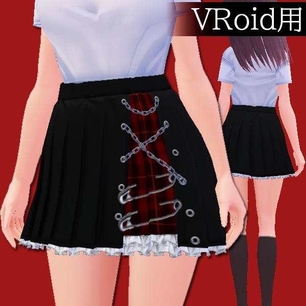 #VRoid 正式版（Stable）＆Beta：パンキッシュゴシック風プリーツスカート/ Punkish gothic Skirt