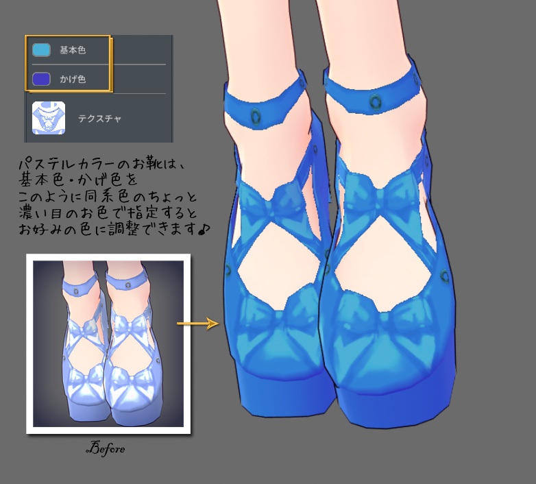 Vroid 1 X X Beta 全6色 ロリータ風ダブルリボンおでこシューズ 靴 Double Ribbon Shoes For Lolitas セシル変身 Julicosatelier By Juliconyan Booth