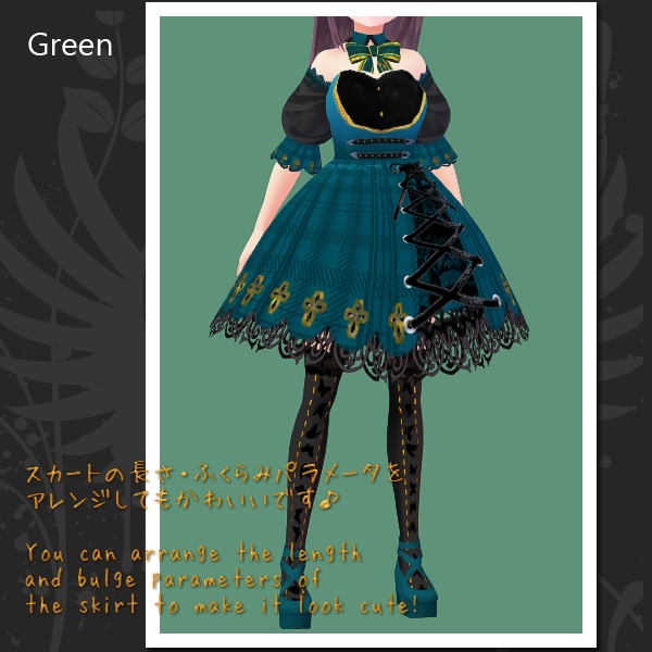 #VRoid β-made:《4Colors》モルフォチェックアイドルワンピースセット/Butterfly Idol OnePiece Set:セシル変身