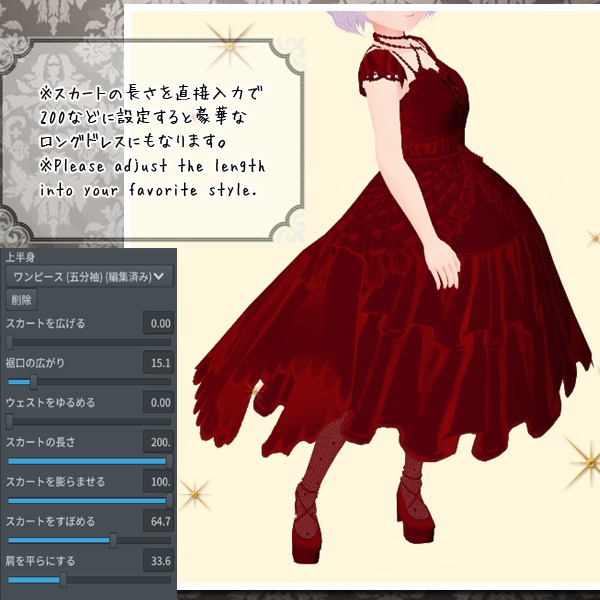 #VRoid β-made::《2Colors》パールミニフォーマルドレス4点セット/Pearly Mini Formal Dress 4Items Include:セシル変身