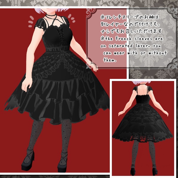 #VRoid β-made::《2Colors》パールミニフォーマルドレス4点セット/Pearly Mini Formal Dress 4Items Include:セシル変身