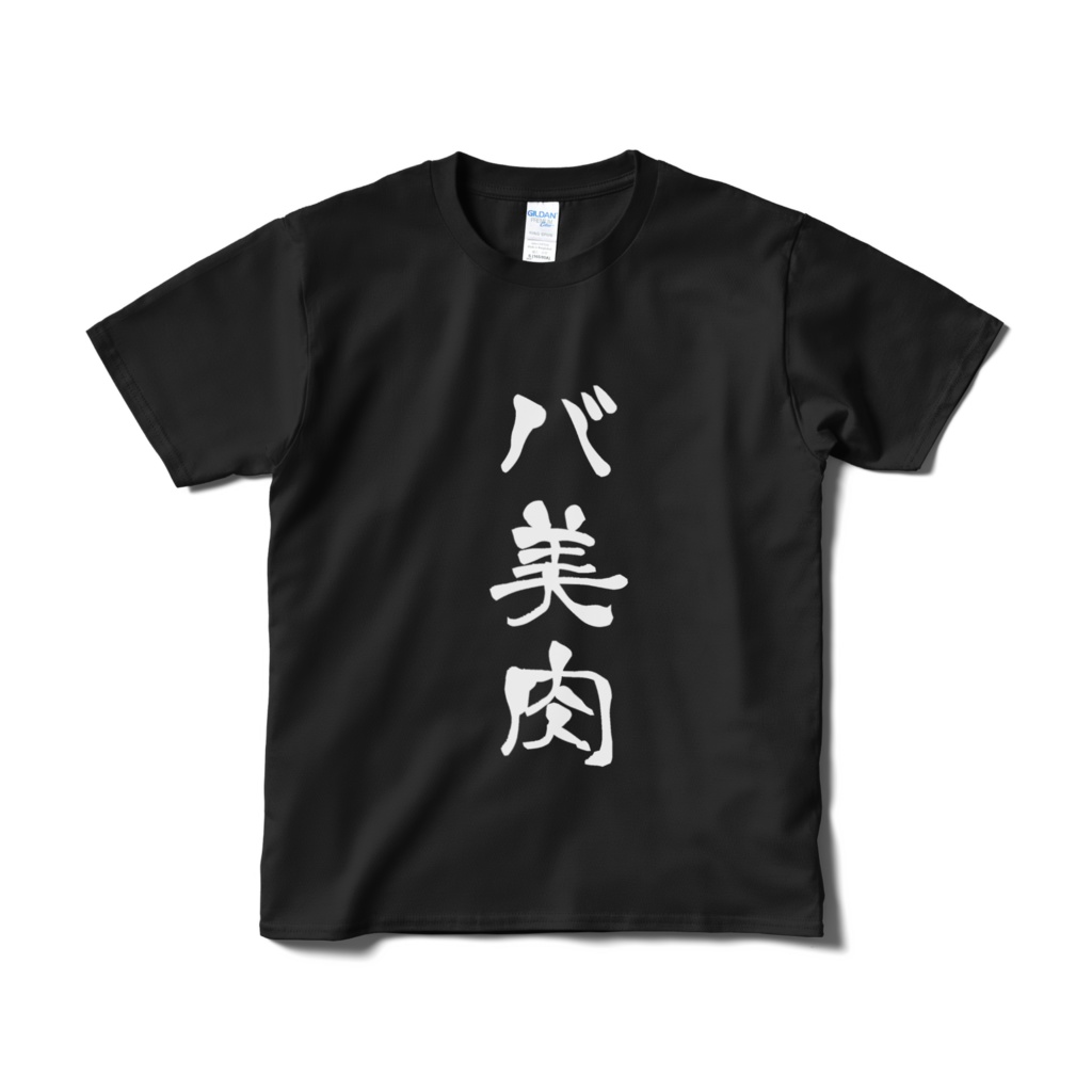 《#VRoid アバターとお揃いにできる！》バ美肉Tシャツ/Babiniku T-Shirt