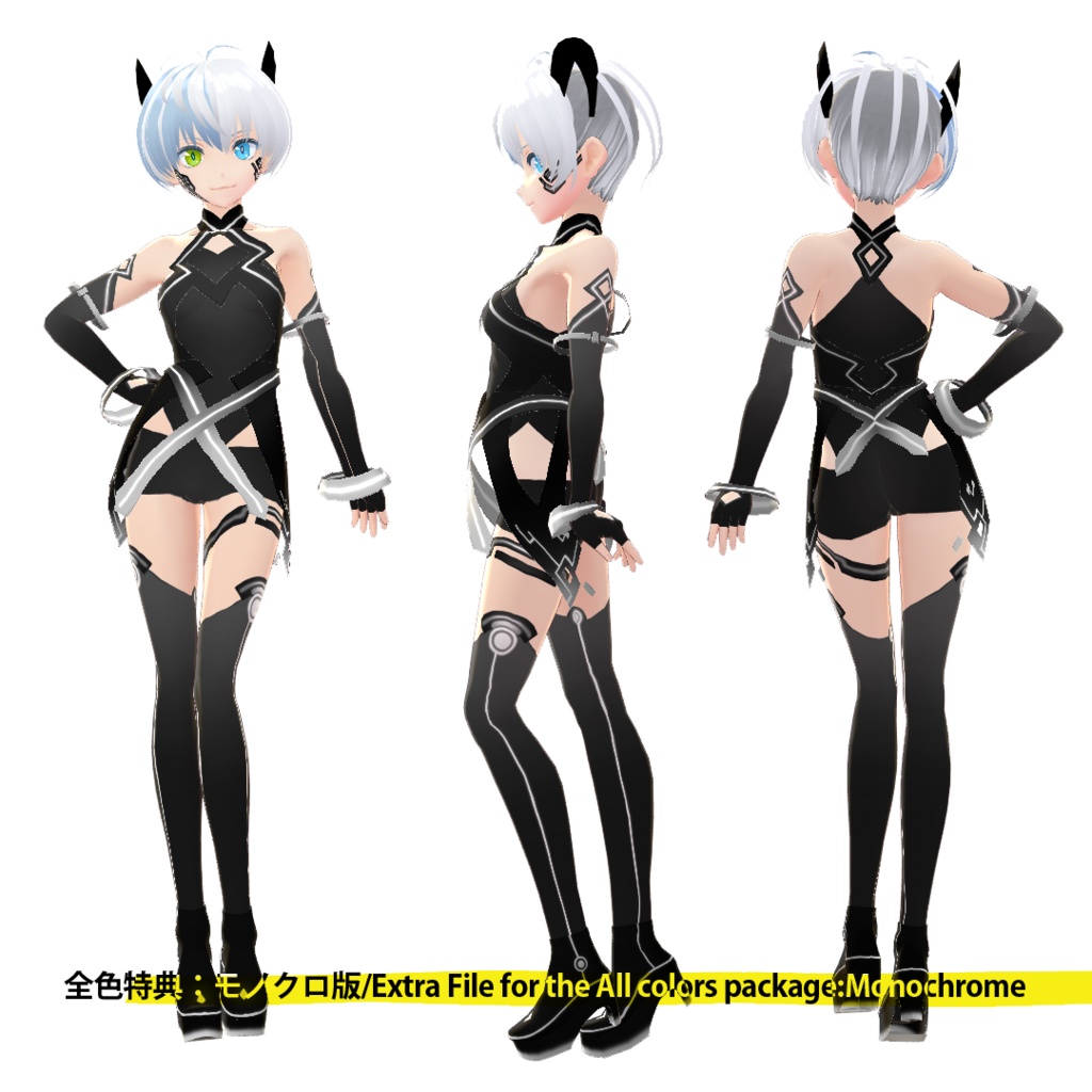 #VRoid β-made::《全9色》公式AvatarSample_F"Vita"のサイバーパンク・SFパイロットスーツ風テクスチャ色違い全9色/VRoidStudio's AvatarSample_F"Vita"s cyber-punkish outfits in 9Colors