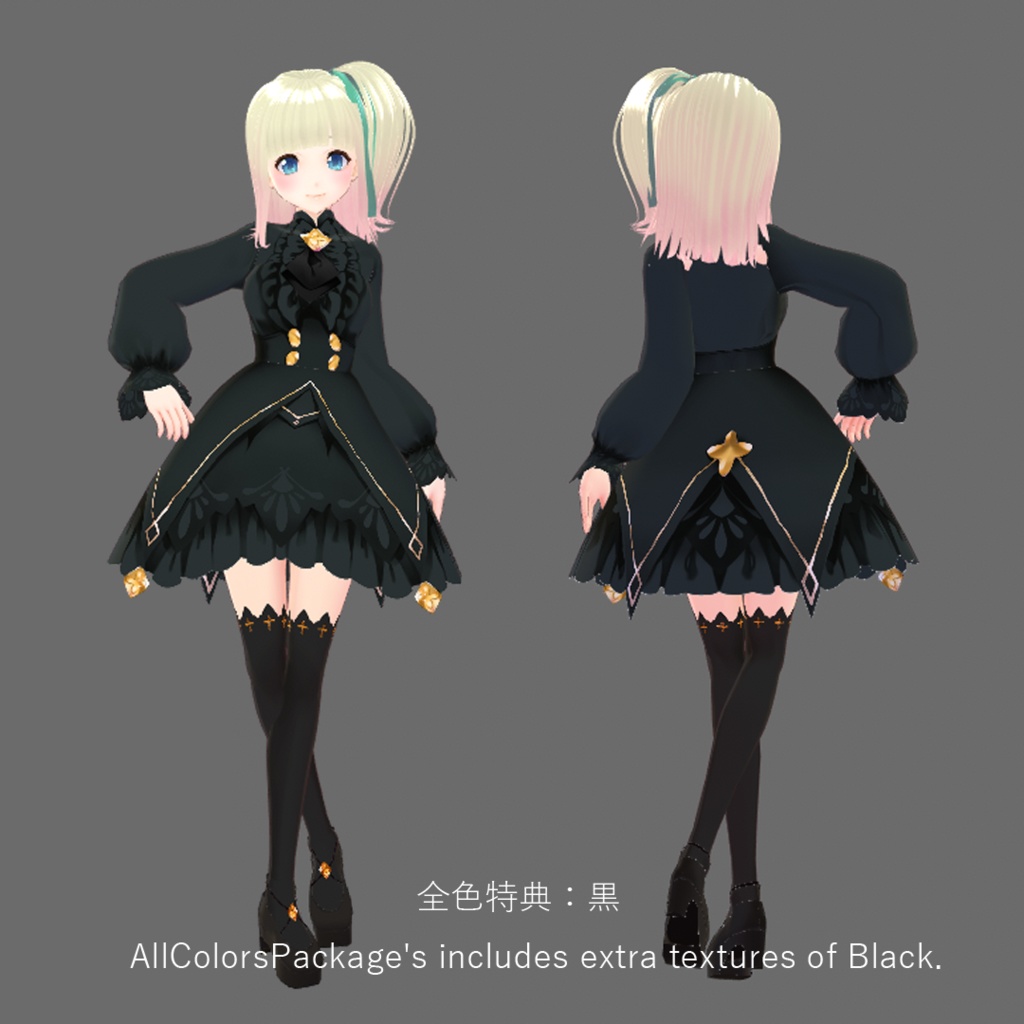 #VRoid β-made:《全5色》公式AvatarSample_G”ヴィクトリア”の清楚クラシカルなワンピースセット色違い/VRoid's Official AvatarSample_G "Victoria's" Cute Onepiece Set in 5Colors