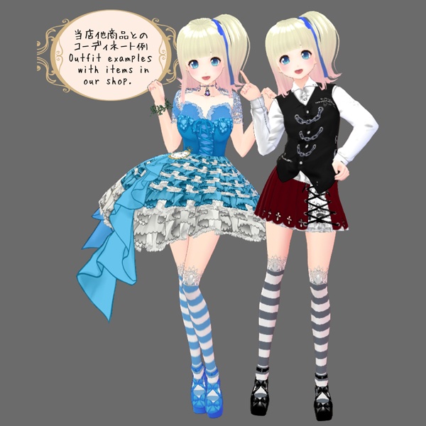 #VRoid β-made:《全5色》ストライプボーダー(縞々)オーバーニーソックス(ニーハイソックス・膝上靴下)/5 colors striped overknee socks