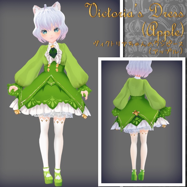 #VRoid正式版(stable ver.)&Beta:《全7色》公式AvatarSample_G"ヴィクトリア"の清楚クラシカルなワンピースセット色違いウェイトレス風/VRoidStudio's official AvatarSample_G- "Victoria's" Cute Onepiece Set in fruity colors