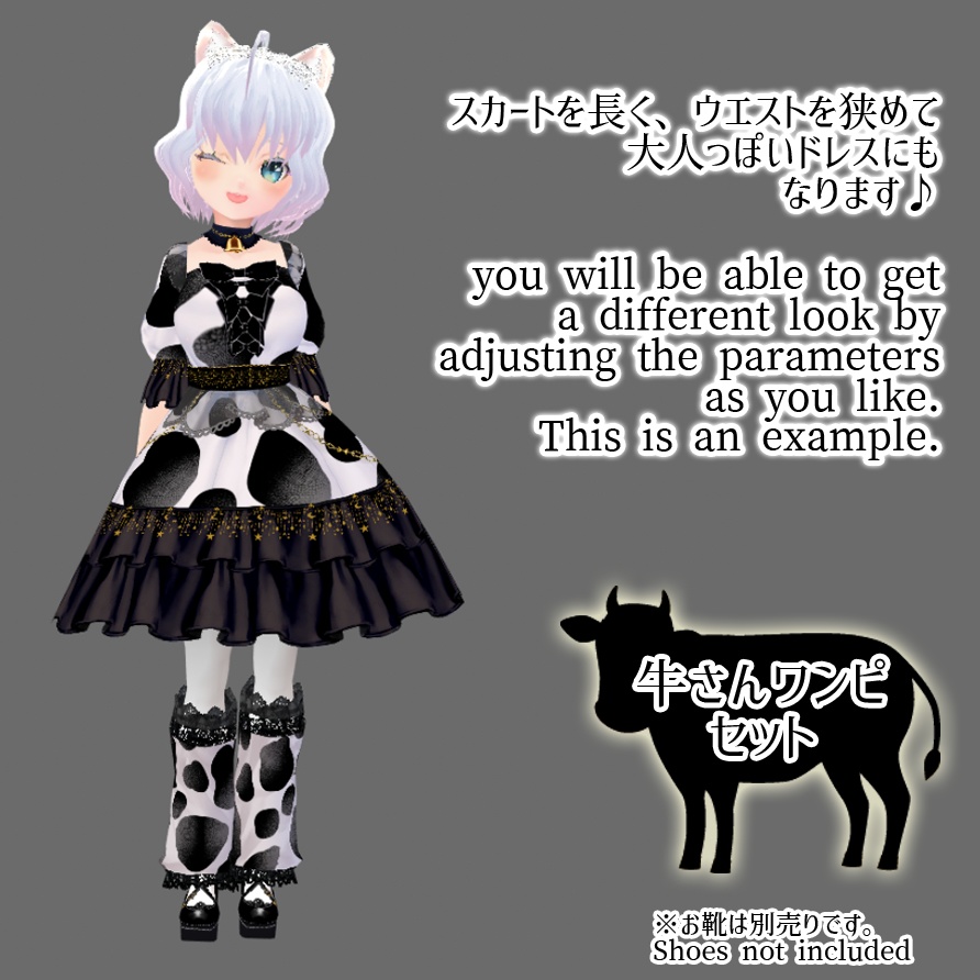 #VRoid β-made:牛さんのリボンAラインワンピース/Cow Ribbon A-Line OnePiece Set:セシル変身