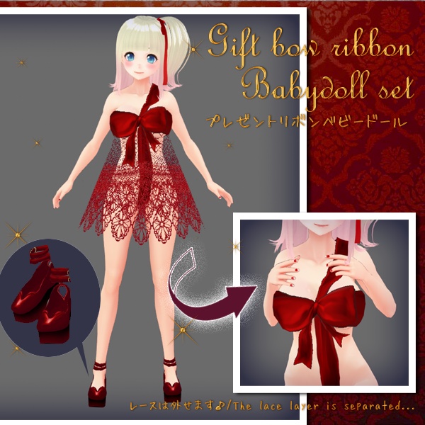 #VRoid正式版（stable ver.）&Beta：セクシー♡プレゼントリボンベビードール/Sexy Giftbow ribbon babydoll outfit