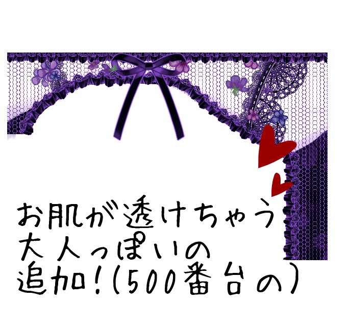 《2021.04.23Update‼》キッシュちゃんパンツパッチ用パンツテクスチャ24枚